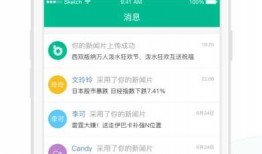 东南亚新闻爆料app,实时掌握热点动态，畅享资讯盛宴